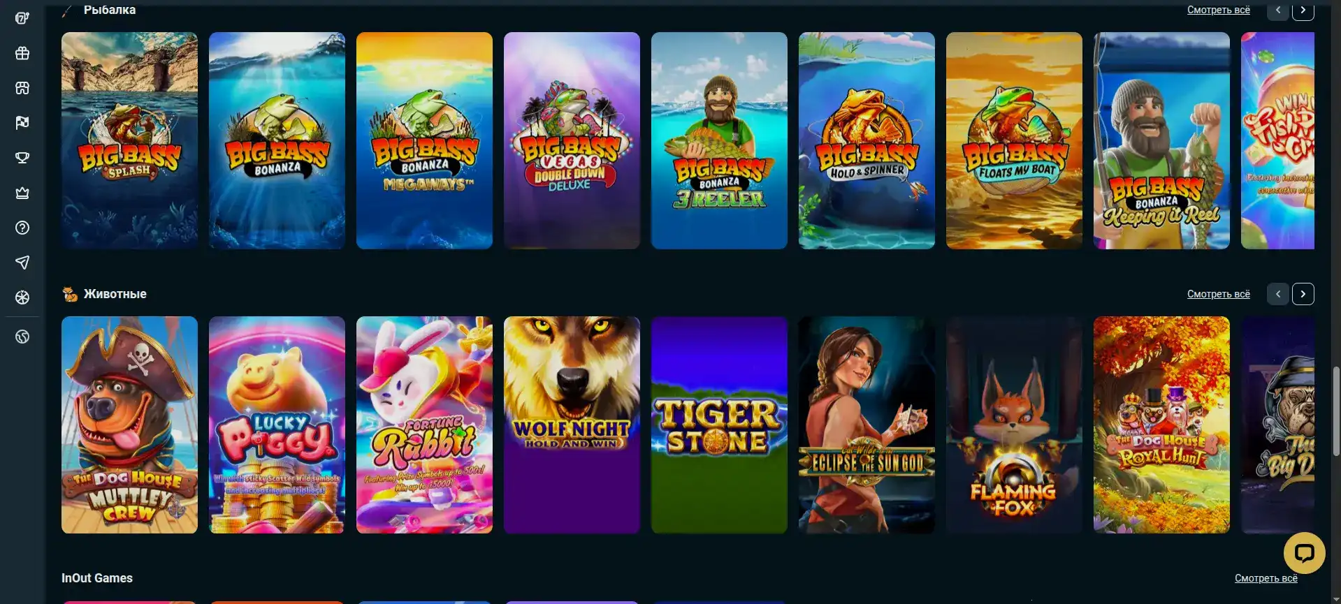 Vulkan Million casino интерфейс и игровые автоматы
